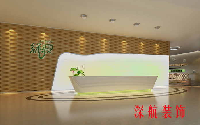 綠瘦集團辦公室裝修前臺效果圖